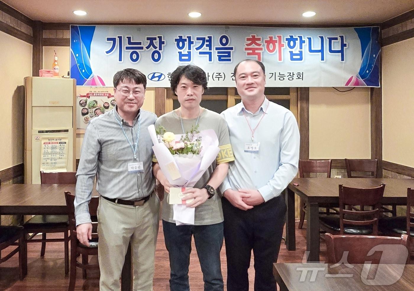 현대자동차 전주공장은 올해 하반기 국가기술자격 시험에서 5명의 합격자를 배출했다고 10일 밝혔다. 사진 왼쪽부터 현대자동차 전주공장 기능장회 박종관 회장, 윤영필 씨, 총무 오병호 씨.(현대차 전주공장 제공)2024.10.10/뉴스1