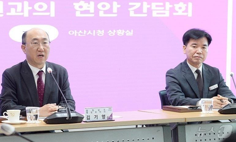 본문 이미지 - 김기영 충남도 행정부지사(왼쪽)와 조일교 아산부시장이 10일 아산시청에서 간부 공무원이 참석한 가운데 아산시장 궐위에 따른 대책을 논의하고 있다.(충남도 제공) /뉴스1
