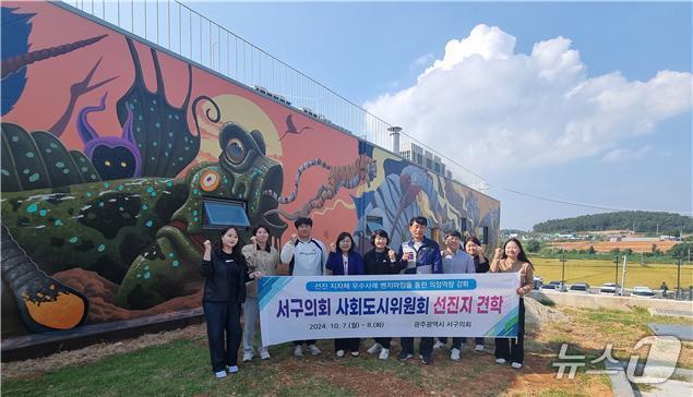 본문 이미지 - 광주 서구의회 사회도시위원회가 지난 7일 전남 신안 도초도 섬마을 인생학교를 견학한 뒤 기념촬영하고 있다.(광주 서구의회 제공) 2024.10.10/뉴스1 ⓒ News1