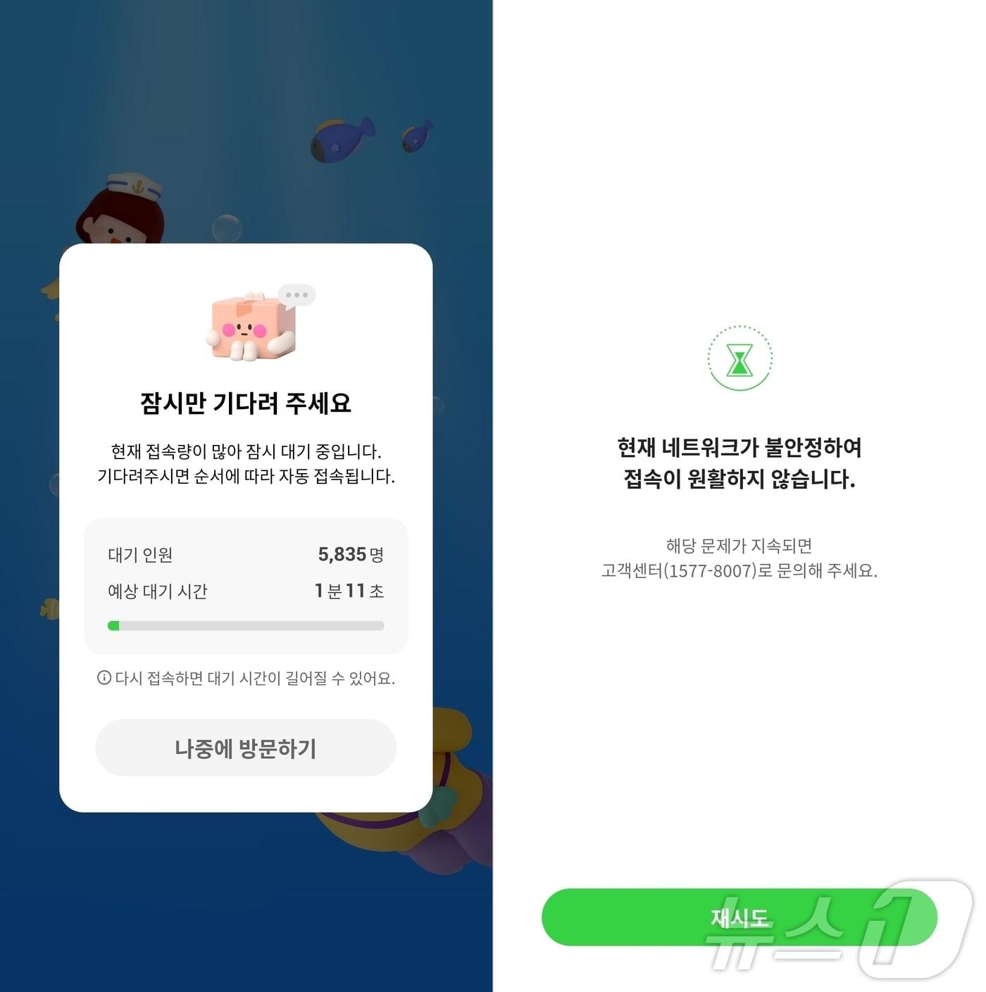 본문 이미지 - 포켓 CU앱 화면 갈무리. 