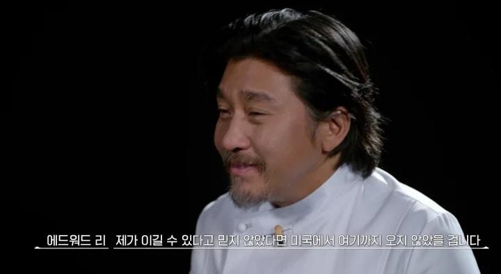 본문 이미지 - ('흑백요리사: 요리 계급 전쟁')