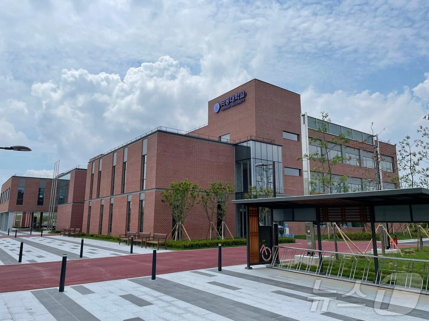 본문 이미지 -  10일 극동대학교 평생교육원이 이주배경 학생을 대상으로 한국어 예비교육 과정을 운영한다고 밝혔다. 사진은 극동대 충북혁신도시 캠퍼스.(극동대 제공)2024.10.10/뉴스1