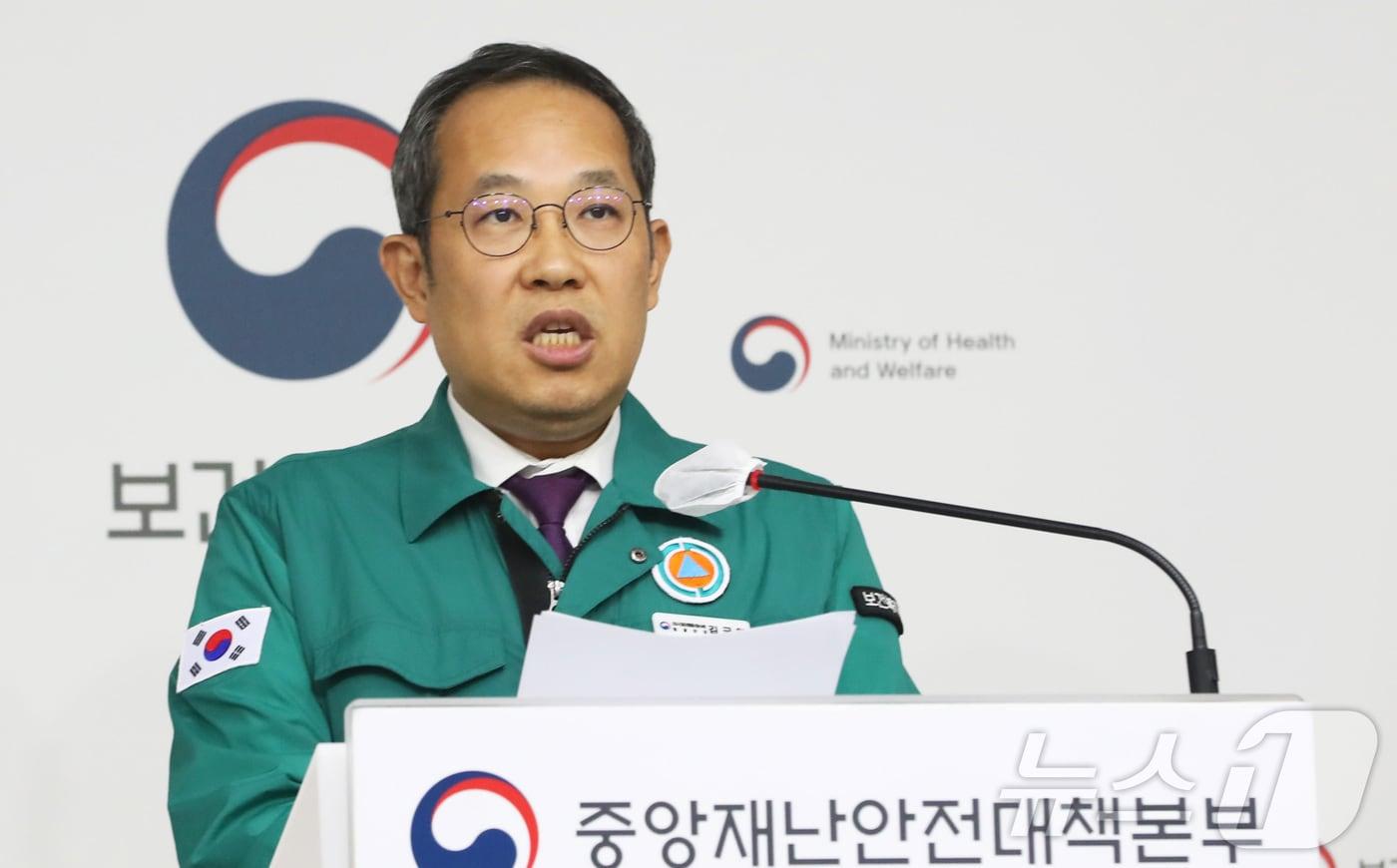 김국일 보건복지부 보건의료정책관/뉴스1 ⓒ News1 김기남 기자