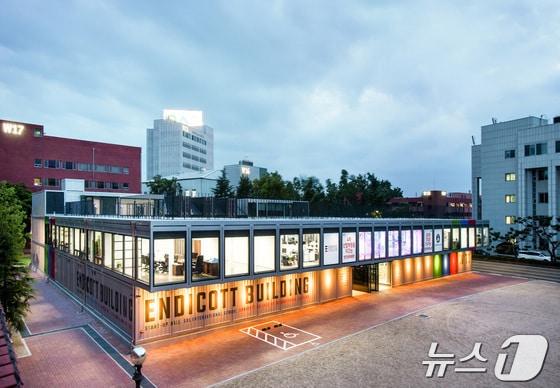 본문 이미지 - 2017년 4차 산업혁명을 이끌어갈 인재 양성을 목표로 확대 개원한 엔디컷국제대학 &#40;우송대 제공&#41;/뉴스1