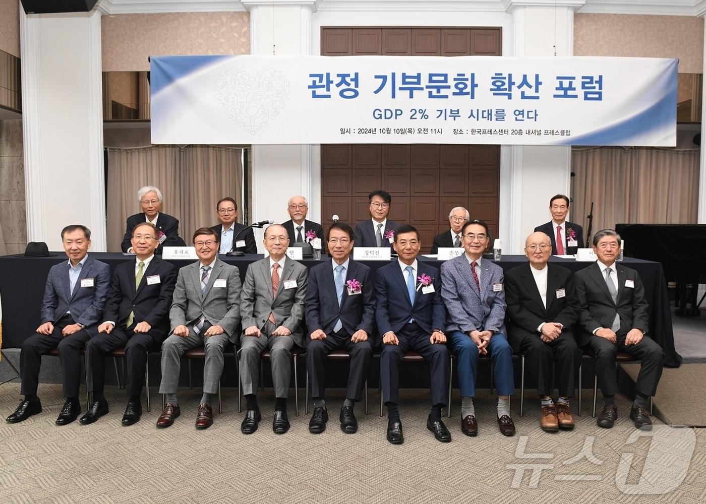 본문 이미지 - 관정기부문화포럼 제공