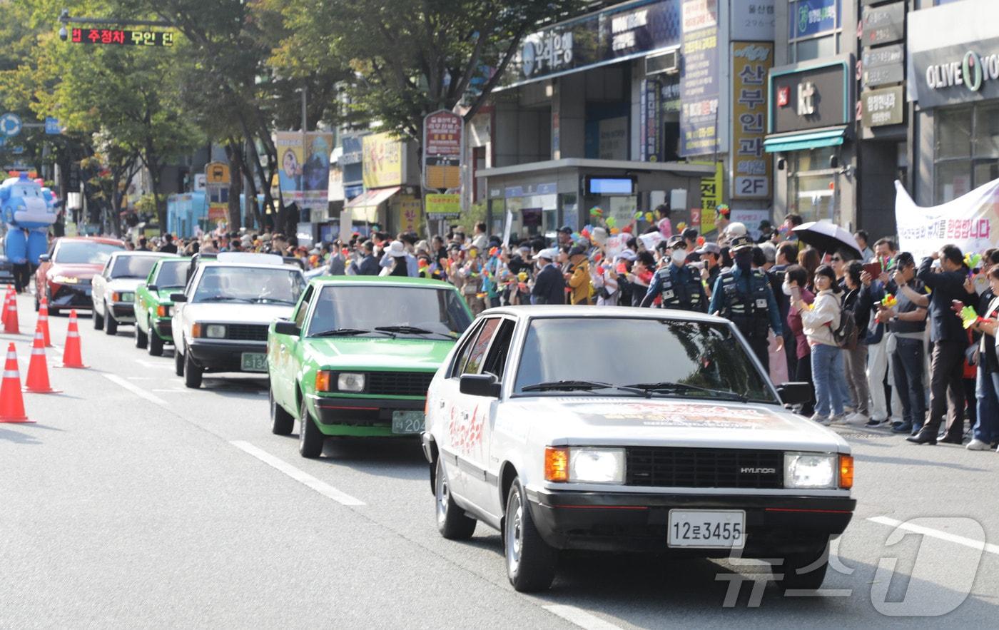 '2024 울산공업축제' 퍼레이드. 2024.10.10/뉴스1 DB