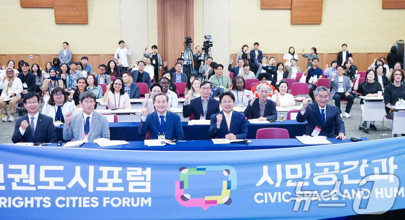 강기정 광주시장이 10일 오후 서구 김대중컨벤션센터에서 열린 &#39;제14회 세계인권도시포럼&#39;에 참석해 기념촬영을 하고 있다.&#40;광주시 제공&#41;2024.10.10/뉴스1 