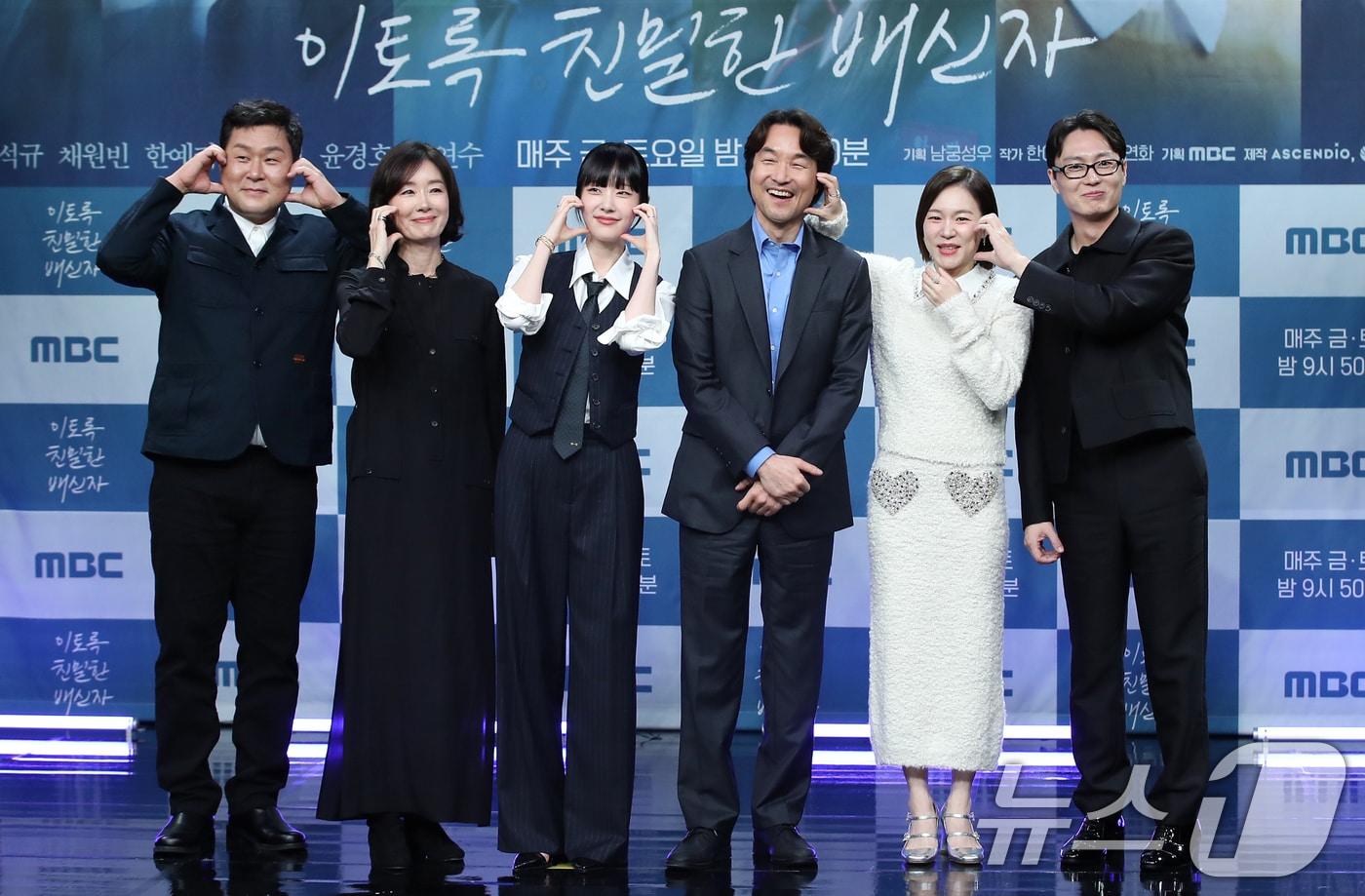 본문 이미지 - 배우 윤경호(왼쪽부터)와 오연수, 채원빈, 한석규, 한예리, 노재원이 10일 오후 서울 마포구 상암 MBC에서 열린 MBC 금토드라마 '이토록 친밀한 배신자' 제작발표회에 참석해 포즈를 취하고 있다. '이토록 친밀한 배신자'는 국내 최고의 프로파일러가 수사 중인 살인사건에 얽힌 딸의 비밀과 마주하고, 처절하게 무너져가며 심연 속의 진실을 쫓는 ‘부녀 스릴러’ 드라마다. 2024.10.10/뉴스1 ⓒ News1 권현진 기자