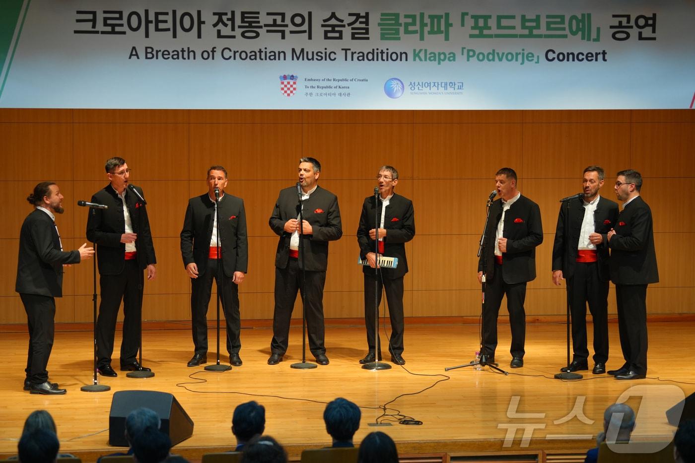 성신여대는 지난 8일, 서울시 강북구 미아동 소재 운정그린캠퍼스에서 주한크로아티아대사관과 공동으로 ‘크로아티아 전통곡의 숨결 클라파 포드보리예 공연’을 개최했다. (성신여대 제공)