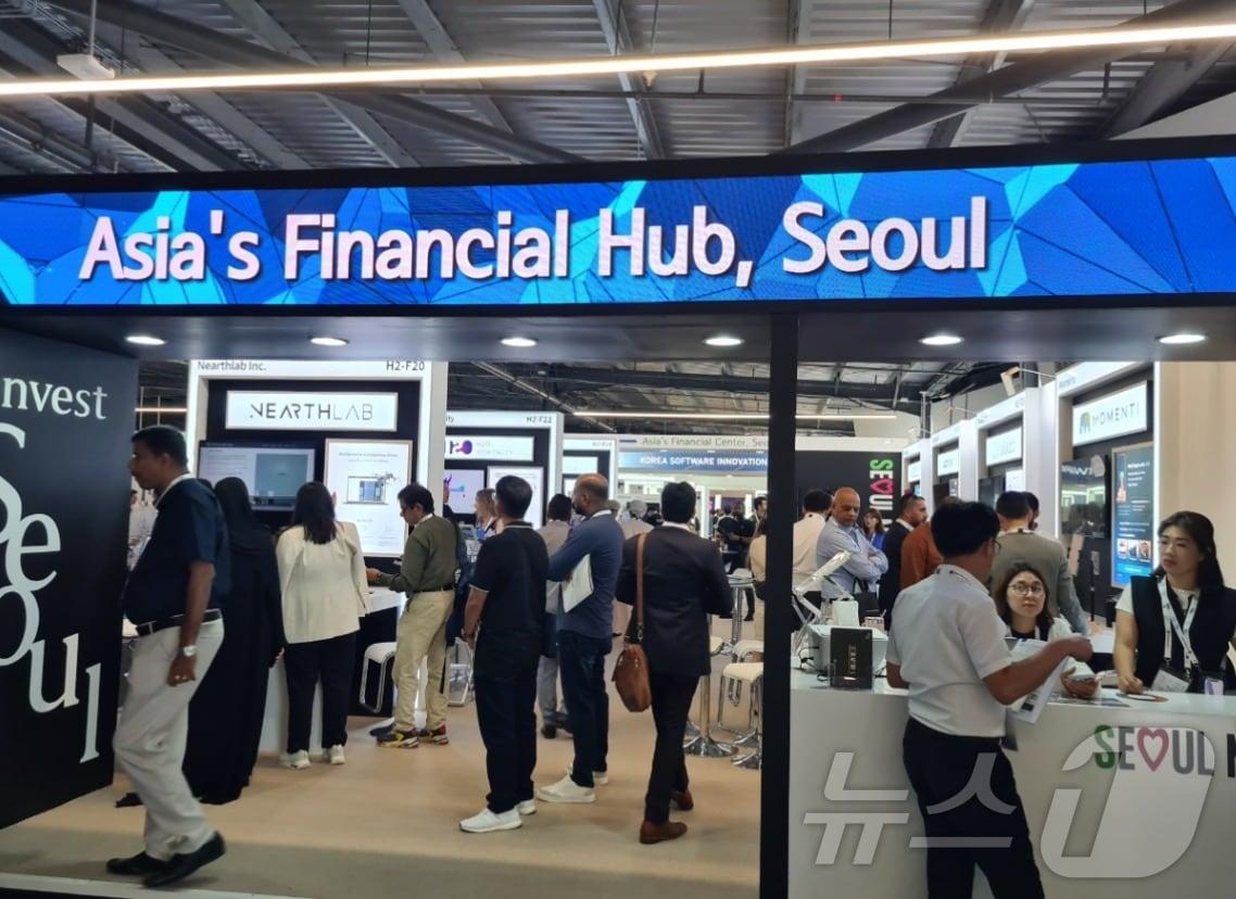 본문 이미지 -  지난해 '익스팬드 노스 스타' 행사 참가 모습 (서울시 제공)