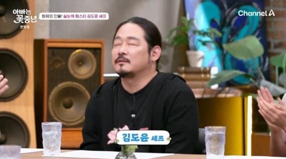 본문 이미지 - 채널A '아빠는 꽃중년'