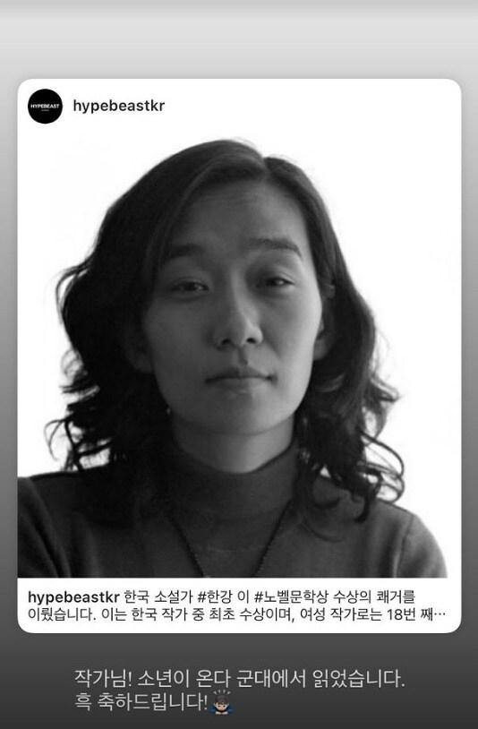 본문 이미지 - BTS&#40;방탄소년단&#41; 뷔 인스타그램