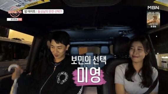 본문 이미지 - MBN &#39;돌싱글즈6&#39;