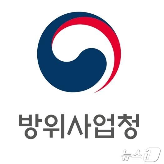 본문 이미지 - 방위사업청 로고. (방사청 제공)