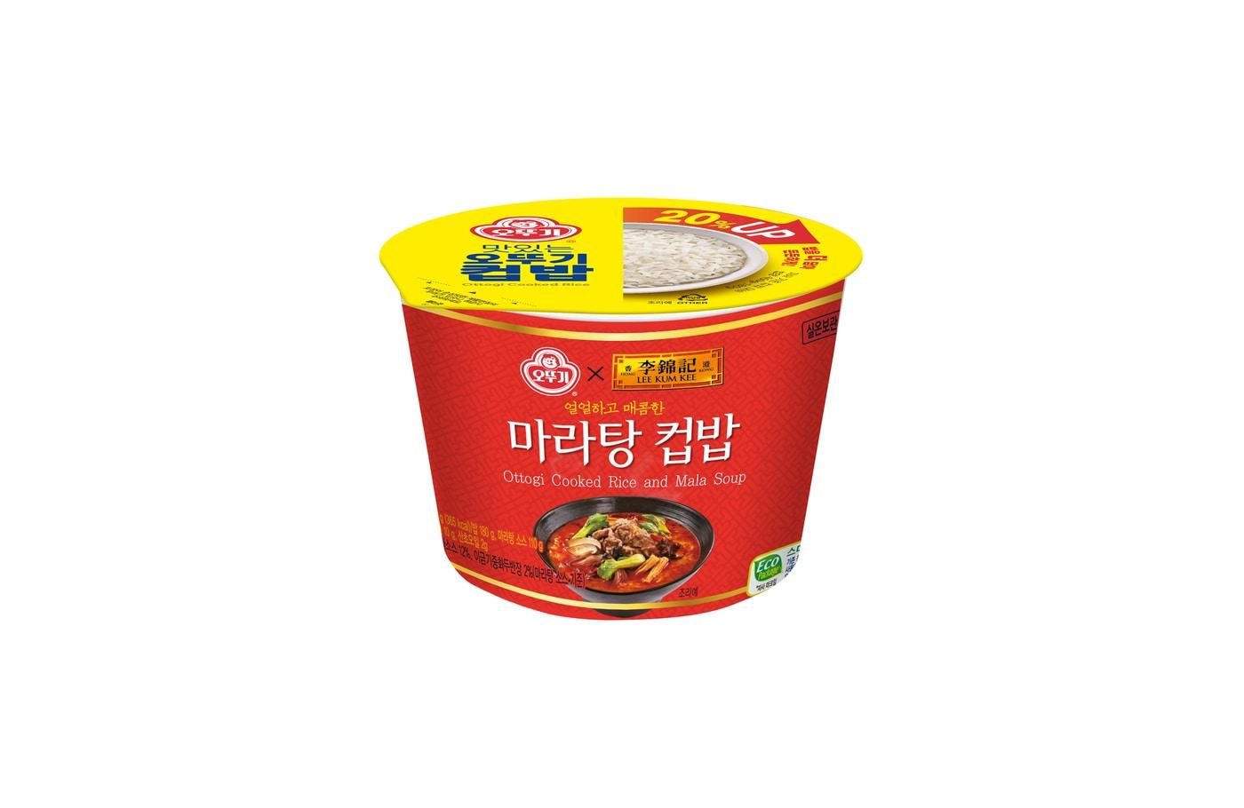 오뚜기 마라탕밥 시뮬컷(오뚜기 제공).