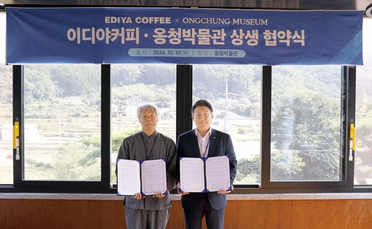 본문 이미지 - 이디야커피가 옹청박물관과 지적장애인 바리스타 자립 지원을 위한 업무협약을 체결했다.(이디야커피 제공)