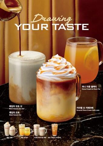 본문 이미지 - SPC 파스쿠찌 동절기 음료 3종(SPC그룹 제공).