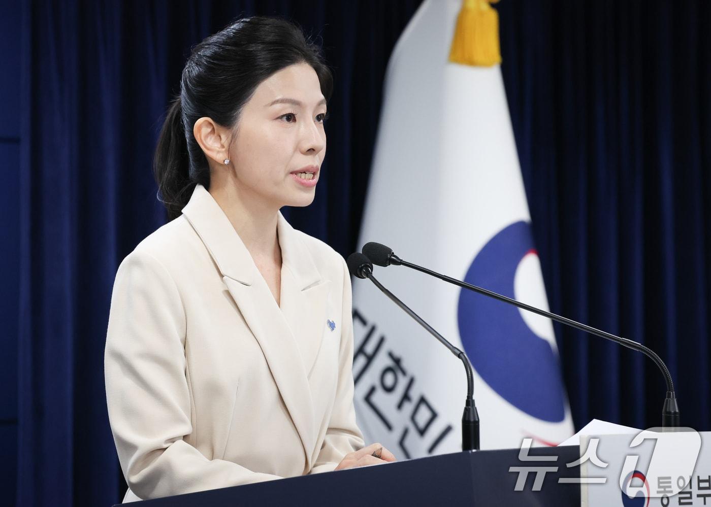 김인애 통일부 부대변인이 11일 서울 종로구 정부서울청사에서 정례브리핑을 하고 있다. 2024.10.11/뉴스1 ⓒ News1 허경 기자