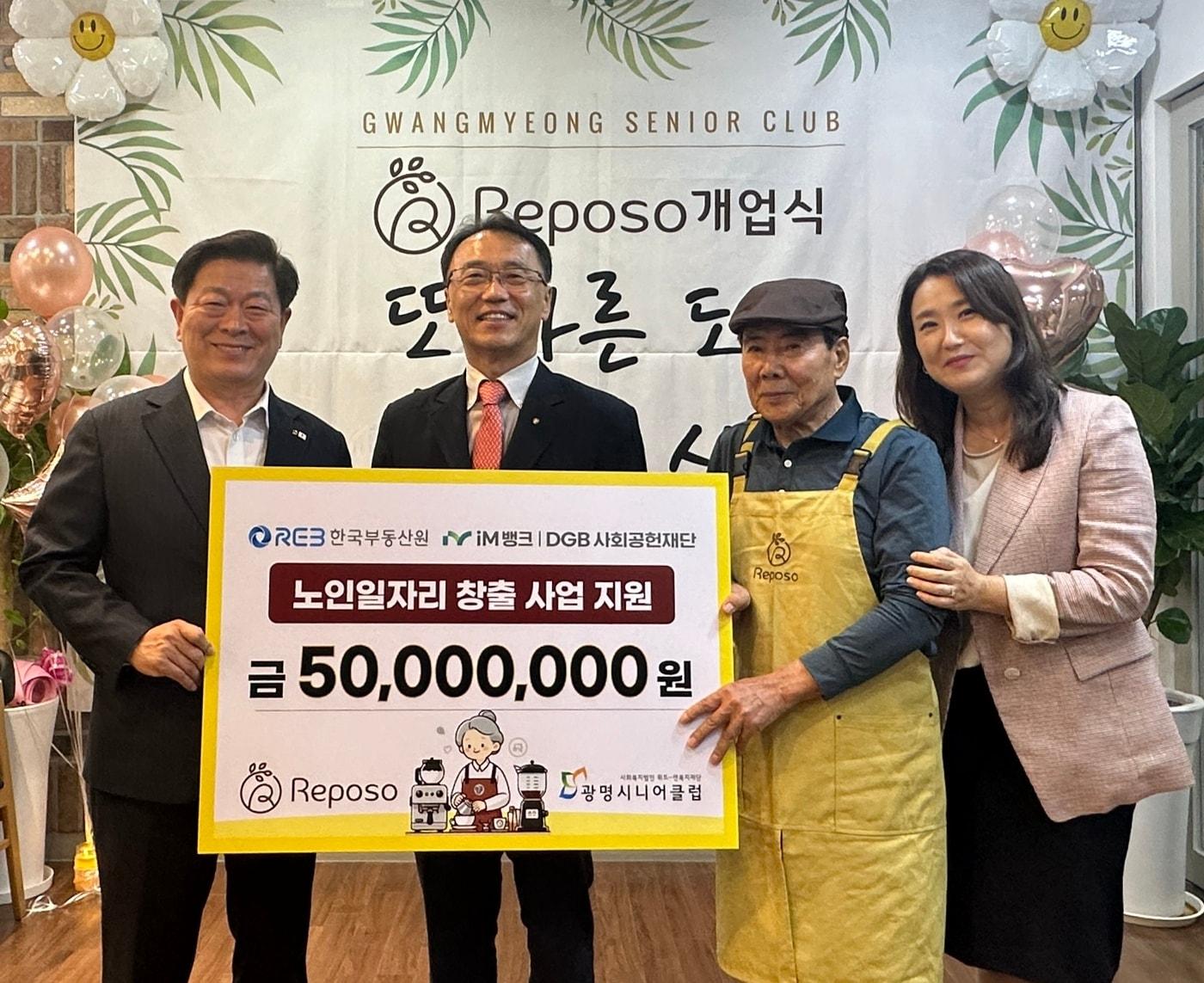 본문 이미지 - (한국부동산원 제공)