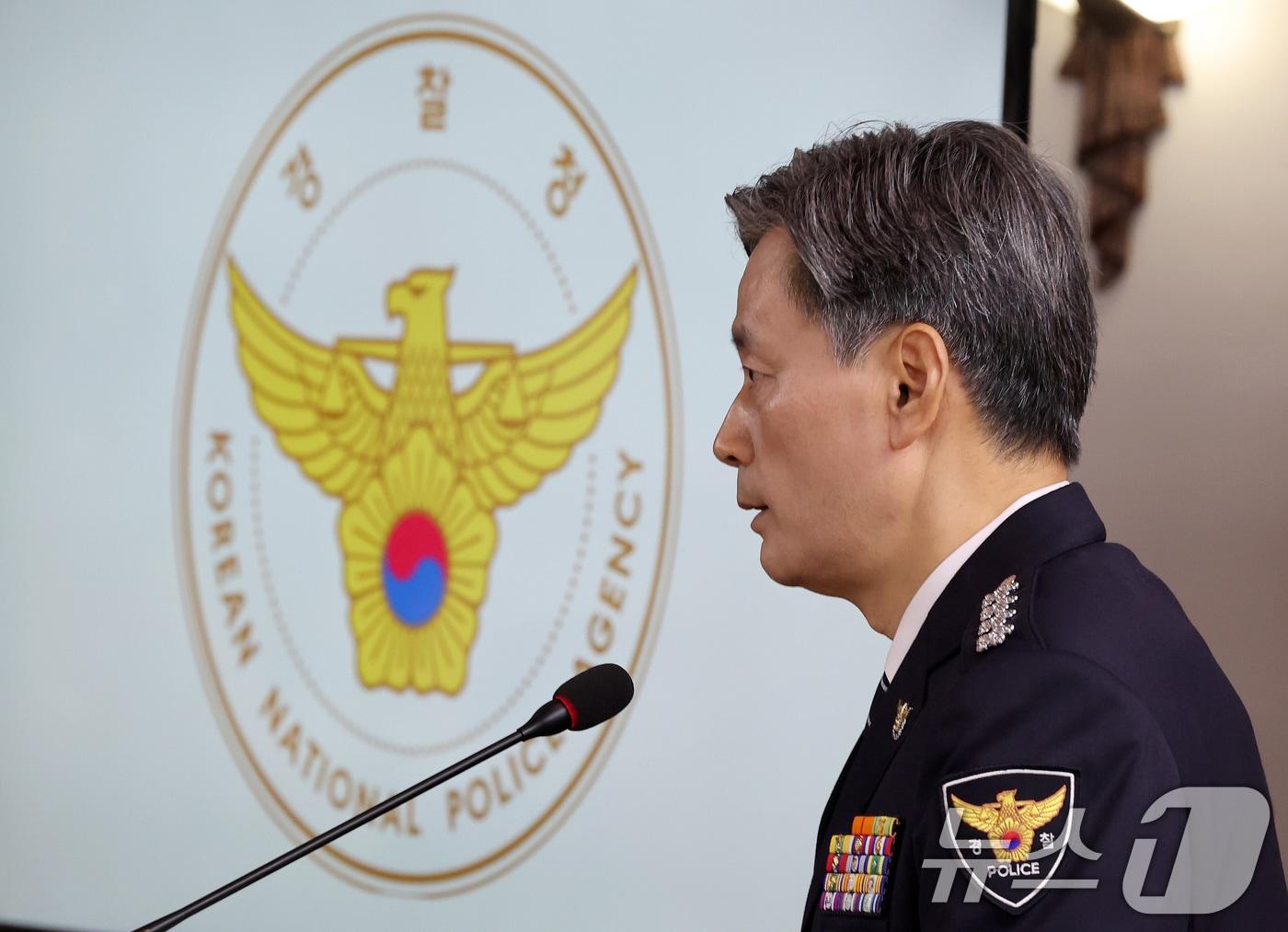 본문 이미지 - 조지호 경찰청장이 11일 서울 서대문구 경찰청에서 열린 국회 행정안전위원회의 경찰청에 대한 국정감사에서 업무보고를 하고 있다. 2024.10.11/뉴스1 ⓒ News1 이동해 기자