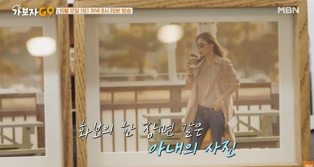 본문 이미지 - MBN 가보자GO