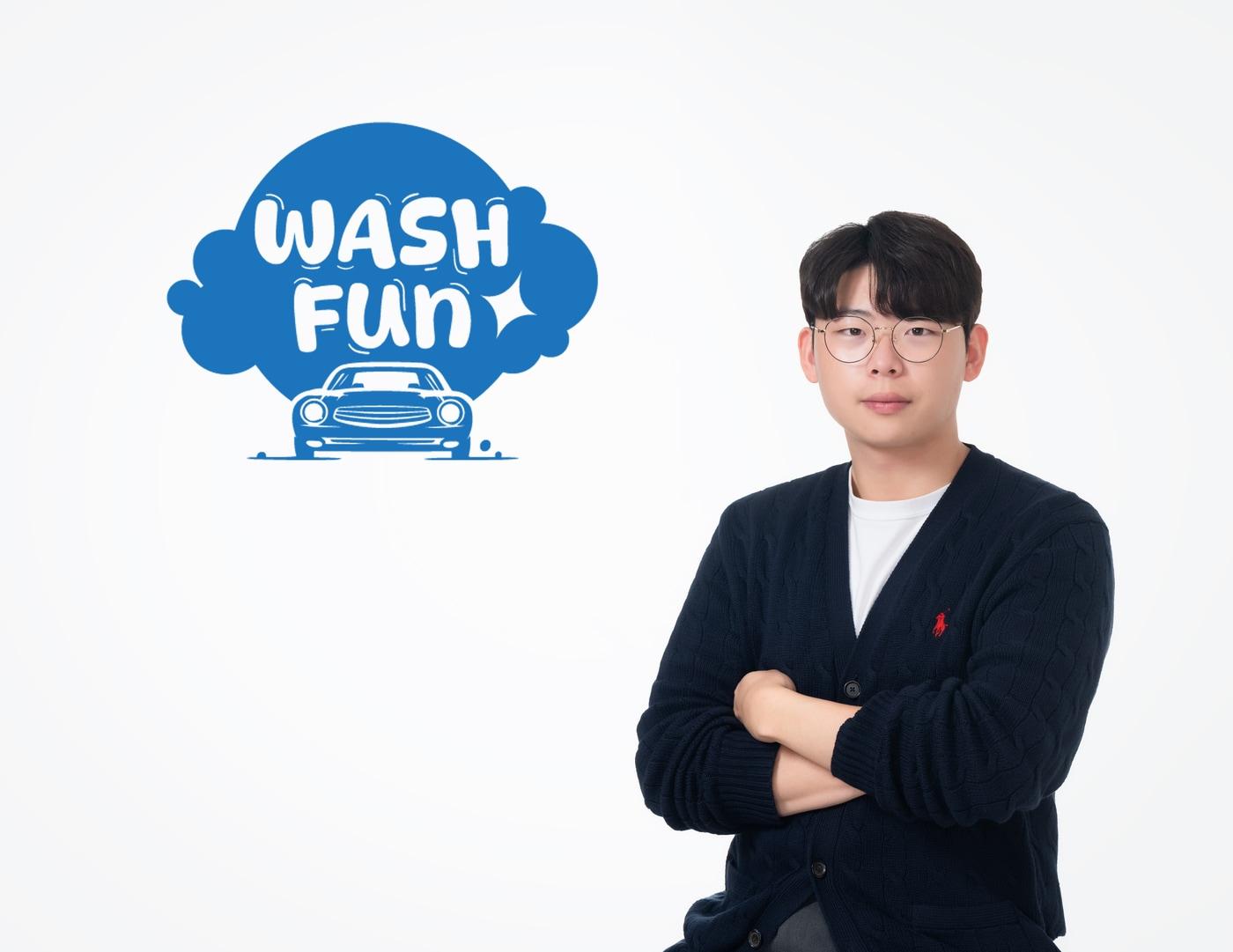 본문 이미지 - 김동영 워시펀 대표. /워시펀 제공