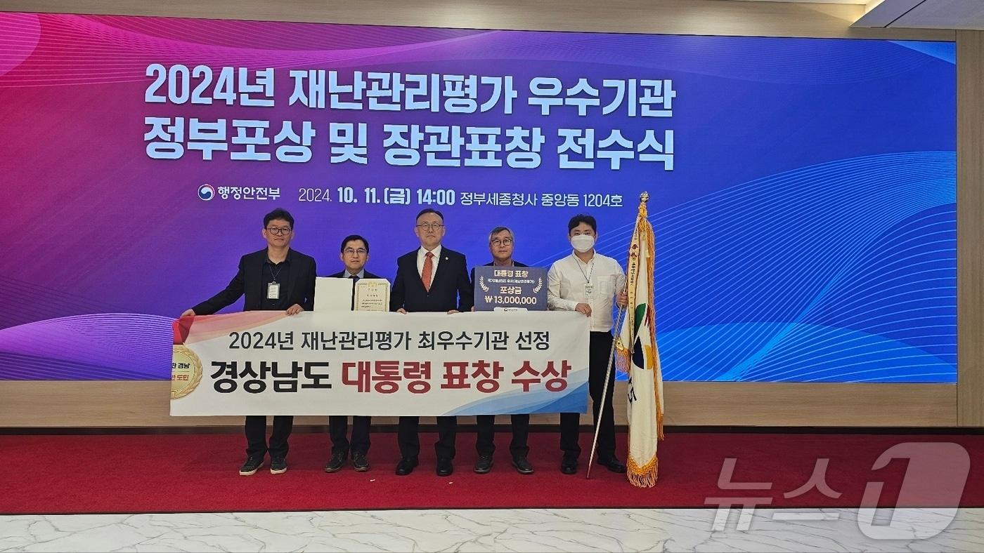 본문 이미지 - 경남도가 올해 재난관리평가에서 최우수기관으로 선정됐다. 사진은 경남도 관계자들이 대통령 표창을 받고 기념촬영하고 있다.(경남도 제공)