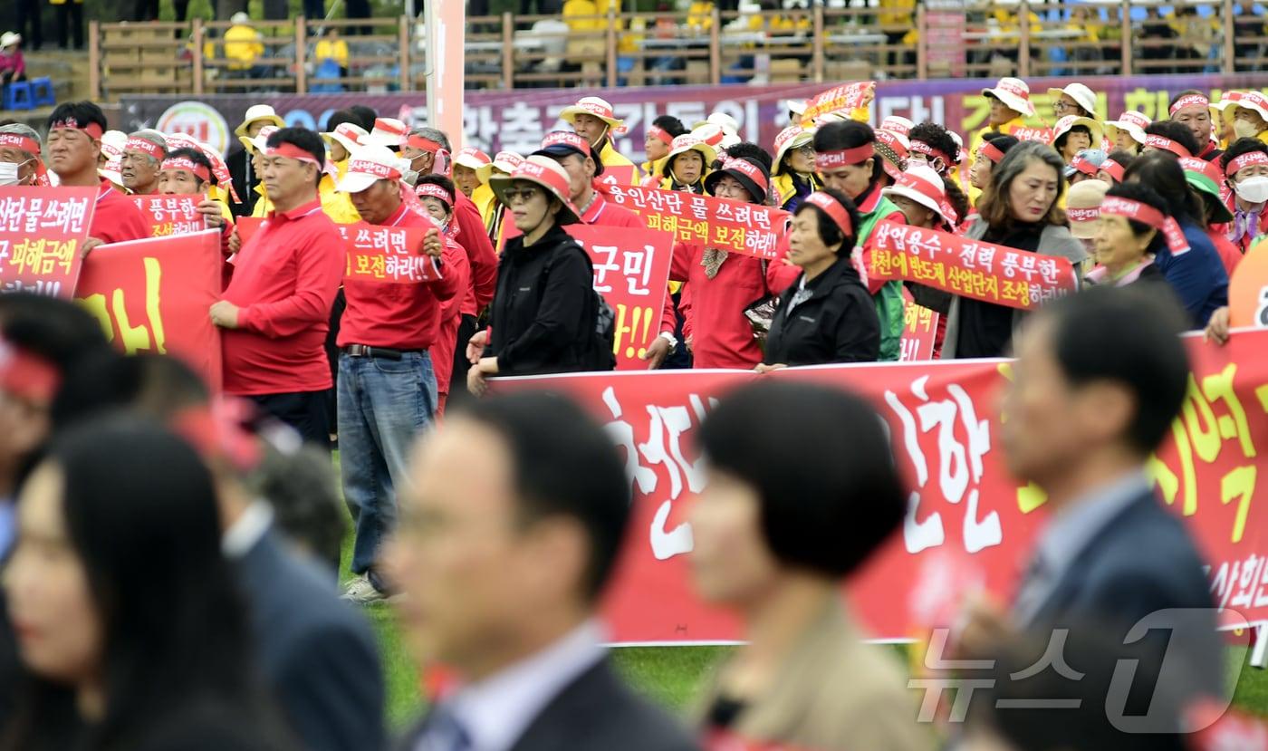 본문 이미지 - 화천댐 물의 수도권 반도체 산업단지 공급 결정에 반대하는 화천군민 결의대회가 11일 화천종합운동장에서 열리고 있다.(화천군 제공) 2024.10.11/뉴스1