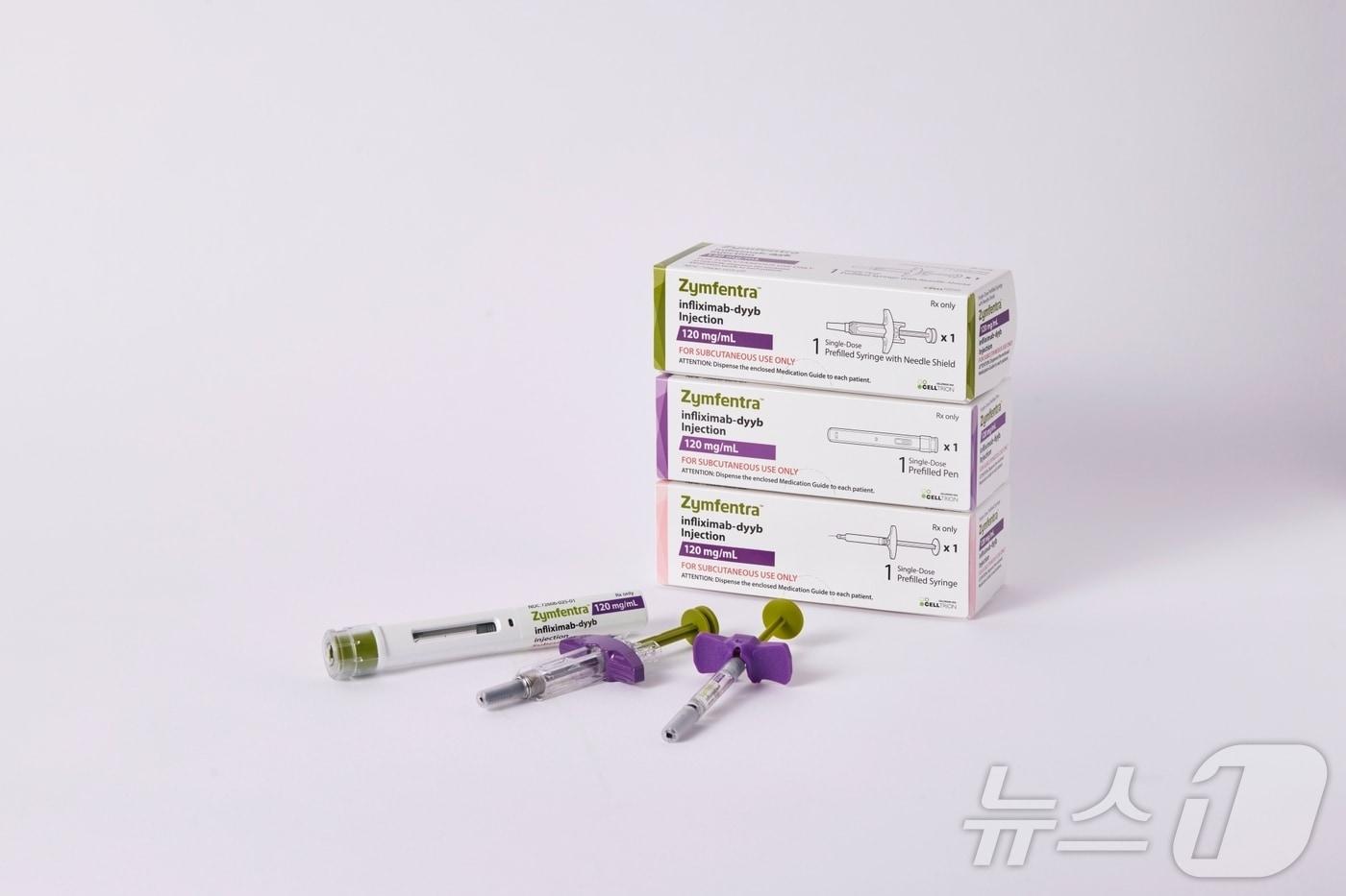 본문 이미지 - 셀트리온이 개발한 인플릭시맙 성분 피하주사(SC) 제형 신약 '짐펜트라'.(셀트리온 제공)/뉴스1 ⓒ News1
