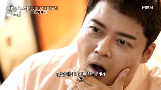 본문 이미지 - MBN '전현무계획2' 캡처