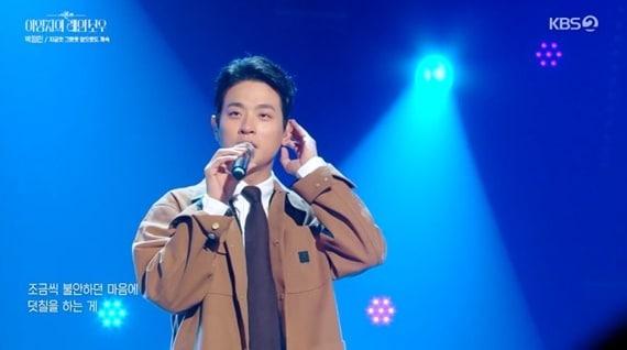 본문 이미지 - KBS 2TV '더 시즌즈-이영지의 레인보우'