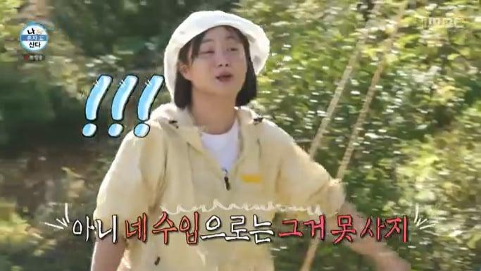 본문 이미지 - MBC '나 혼자 산다' 캡처