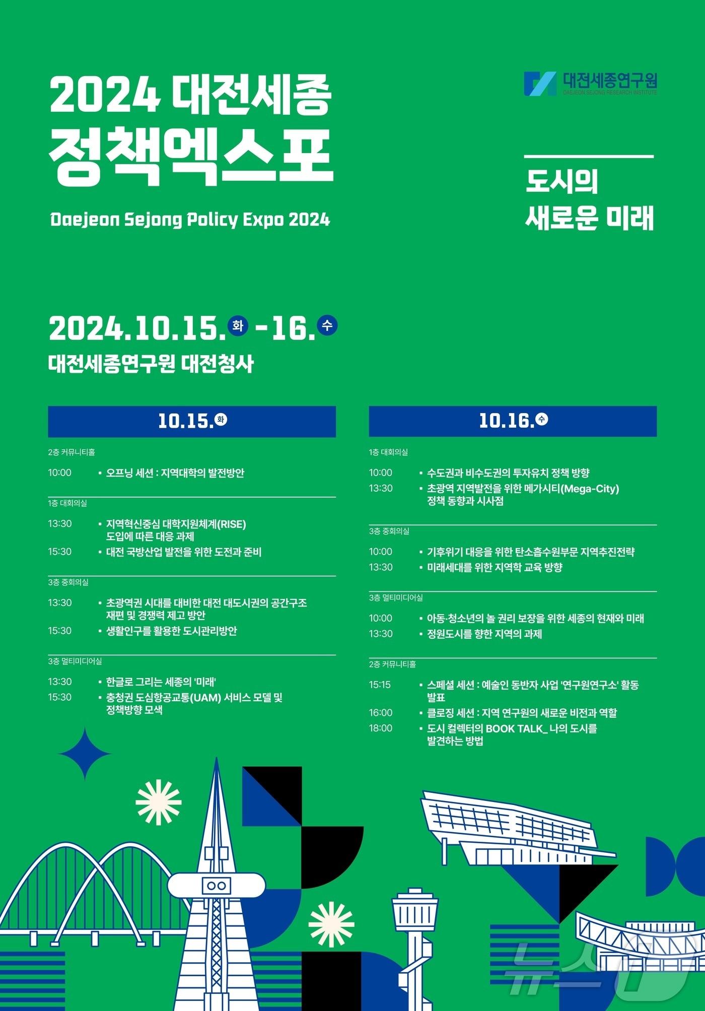 본문 이미지 - /뉴스1