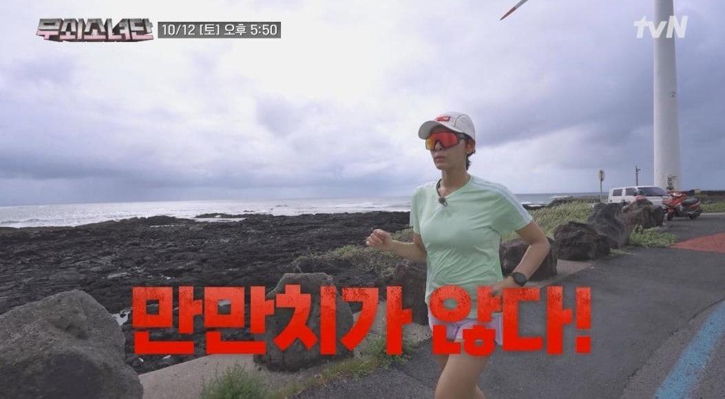 본문 이미지 - 사진=tvN '무쇠소녀단'