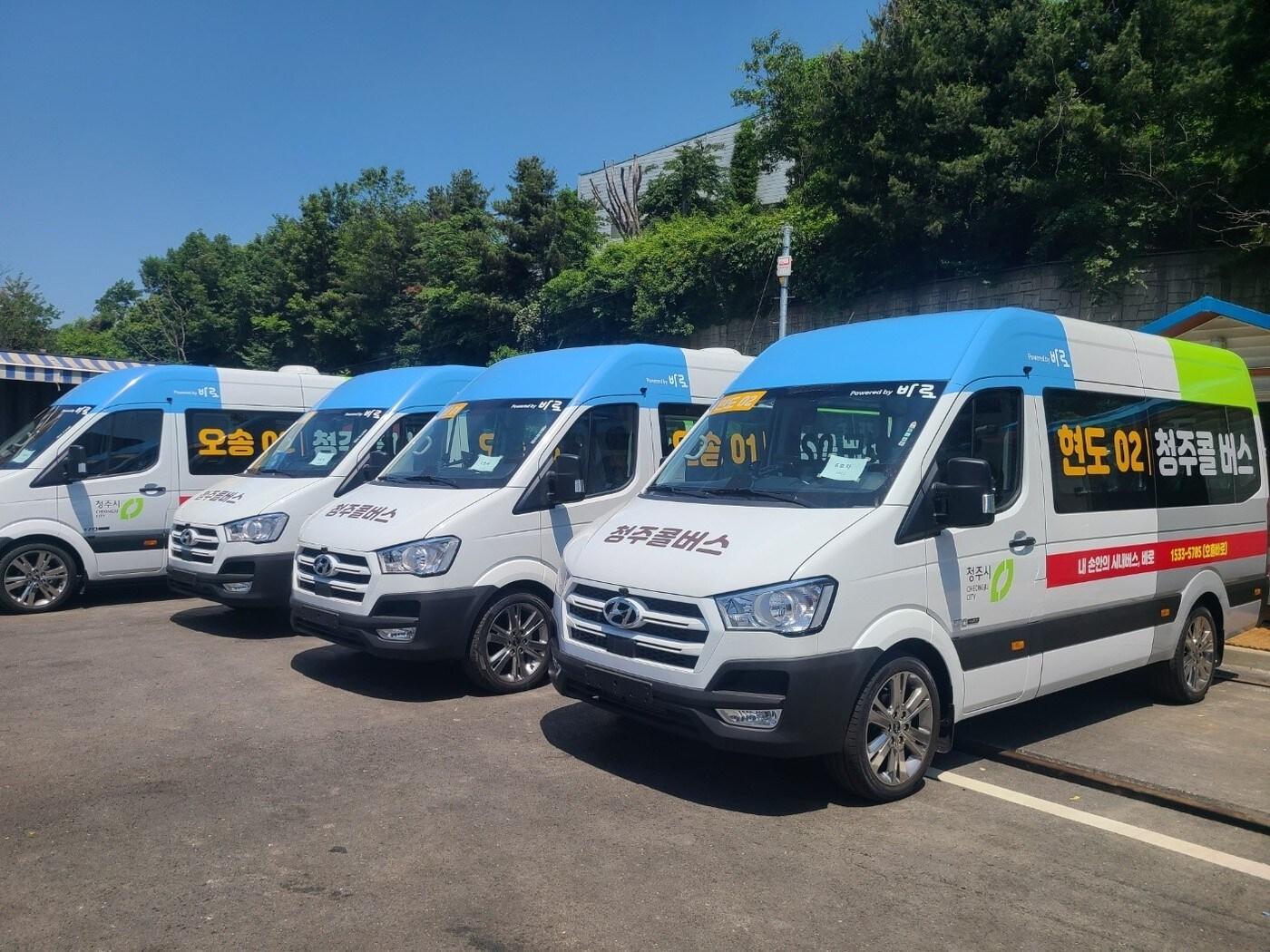 본문 이미지 - 수용응답형 청주콜버스.