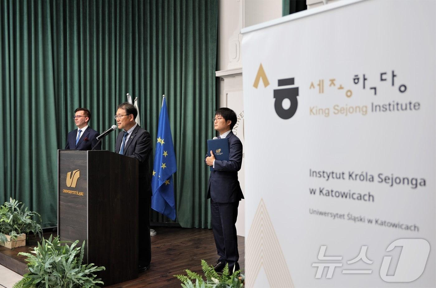 본문 이미지 - 이성근 성신여대 총장이 8일 폴란드 실레시아대학교에서 열린 성신여대 '카토비체 세종학당' 개원식에서 인사말을 하고 있다. (성신여대 제공)