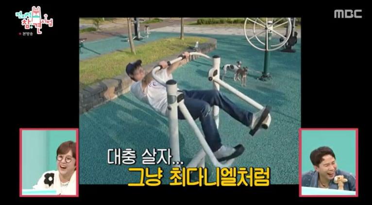 본문 이미지 - MBC '전지적 참견 시점'