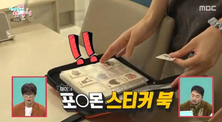 본문 이미지 - MBC '전지적 참견 시점'