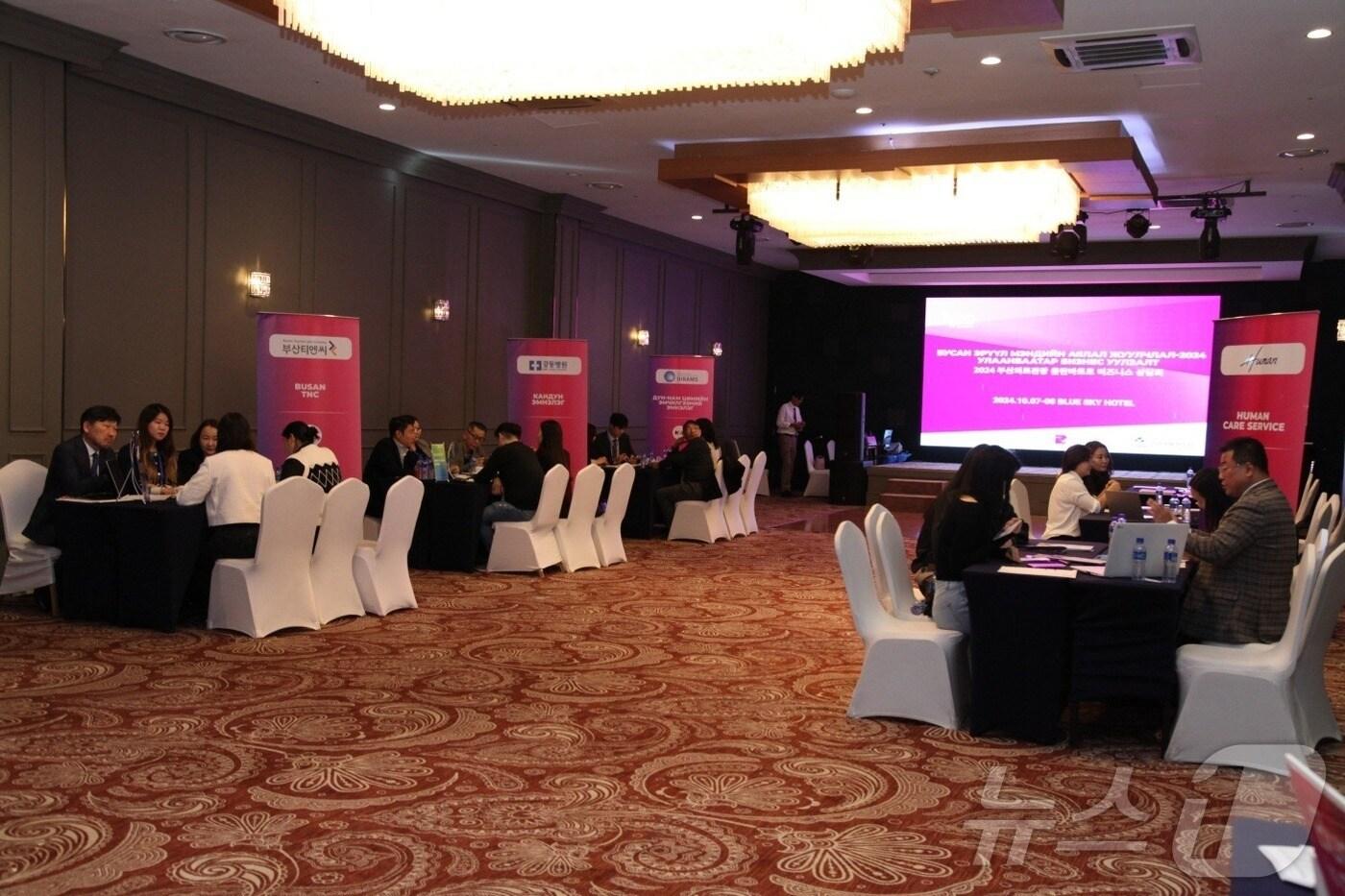 의료관광 사업 상담회 모습.(부산시청 제공)