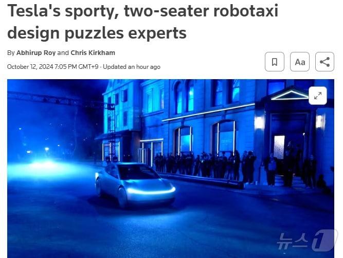 본문 이미지 - 해당 기사 - 로이터 갈무리