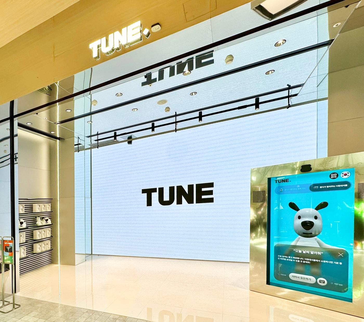 본문 이미지 - 디지털 체험 매장 '튠'.(현대백화점제공)
