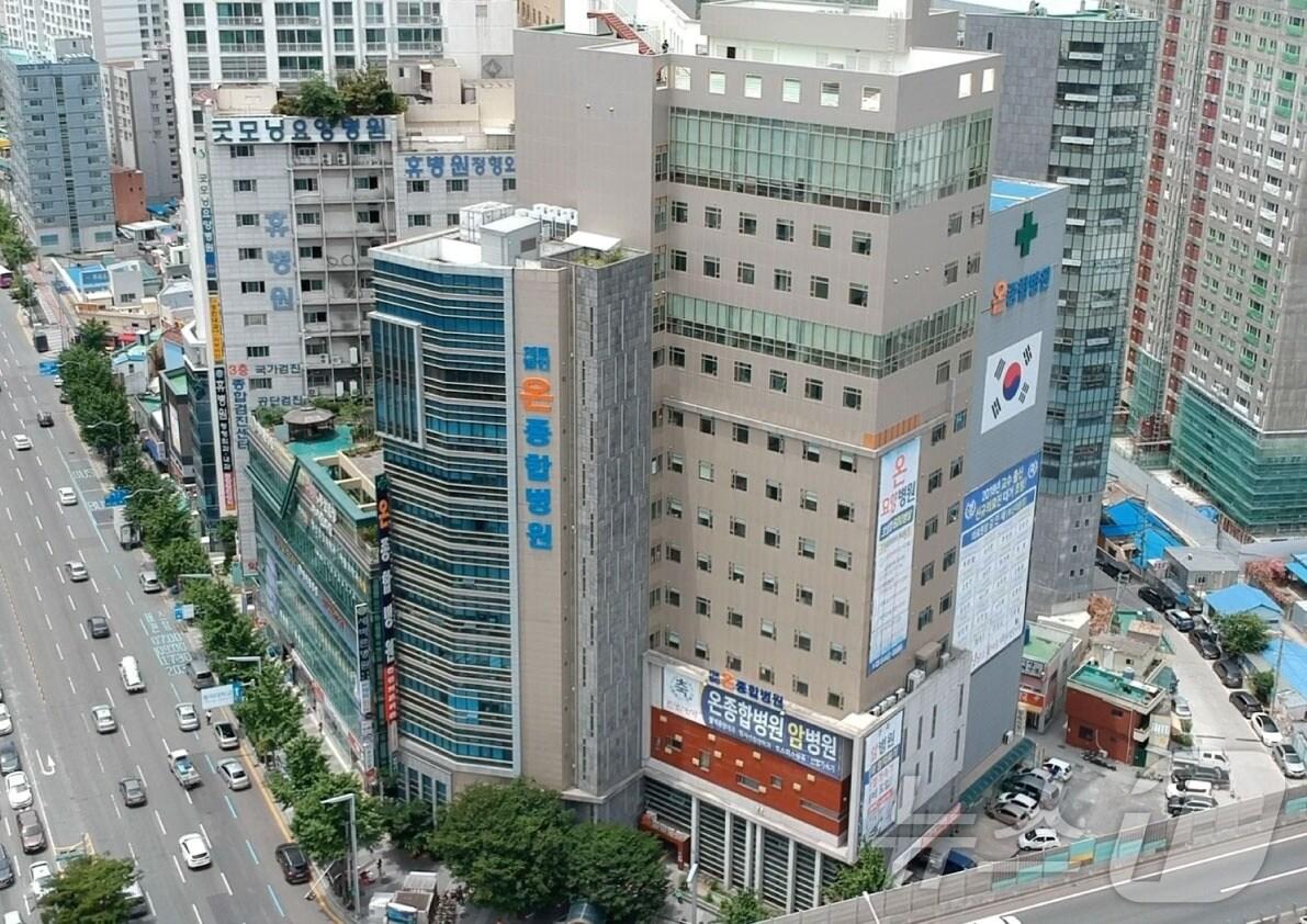 본문 이미지 -  부산 온종합병원.(온종합병원 제공)