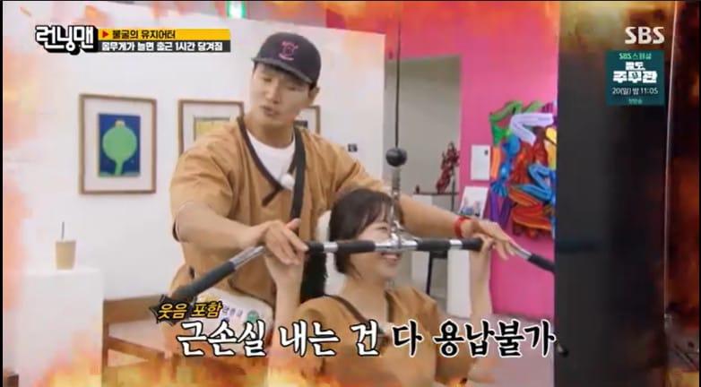 본문 이미지 - SBS '런닝맨'