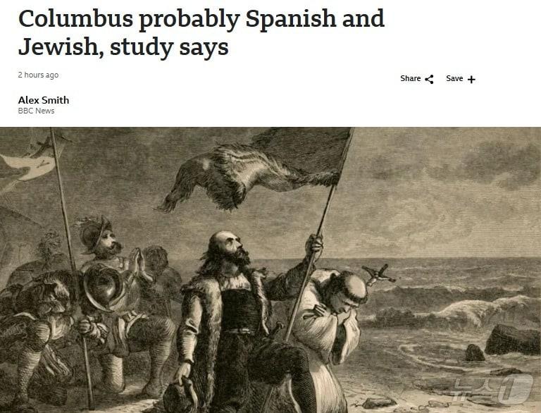 본문 이미지 - 해당 기사 - BBC 갈무리