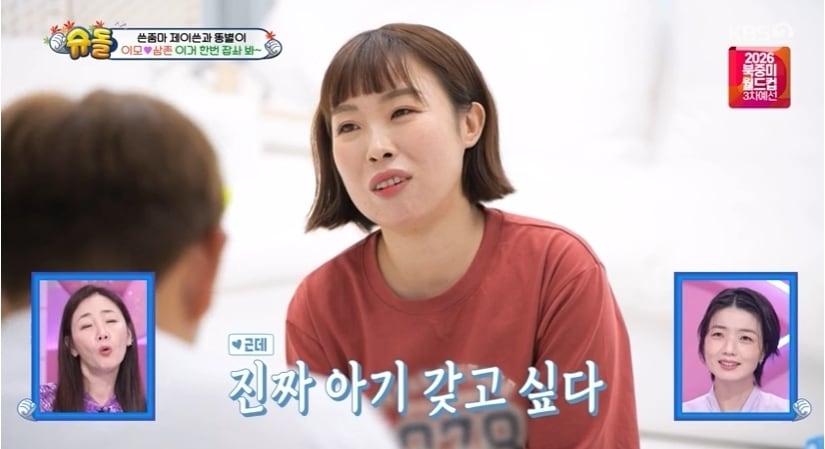 본문 이미지 - KBS 2TV