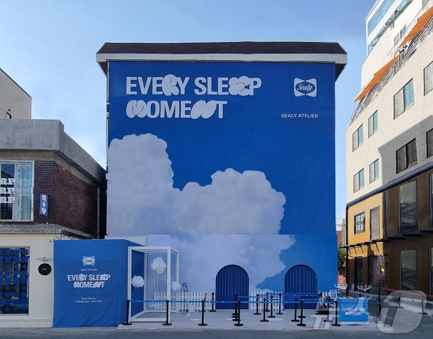 본문 이미지 - 씰리침대 성수동 팝업스토어 '씰리 아뜰리에' (씰리침대 제공)