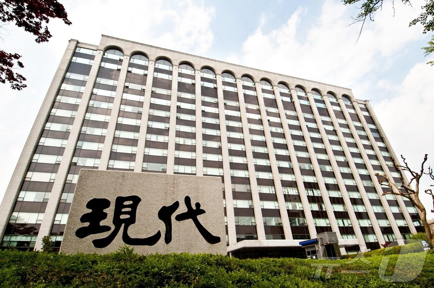 계동 사옥.(현대건설 제공)