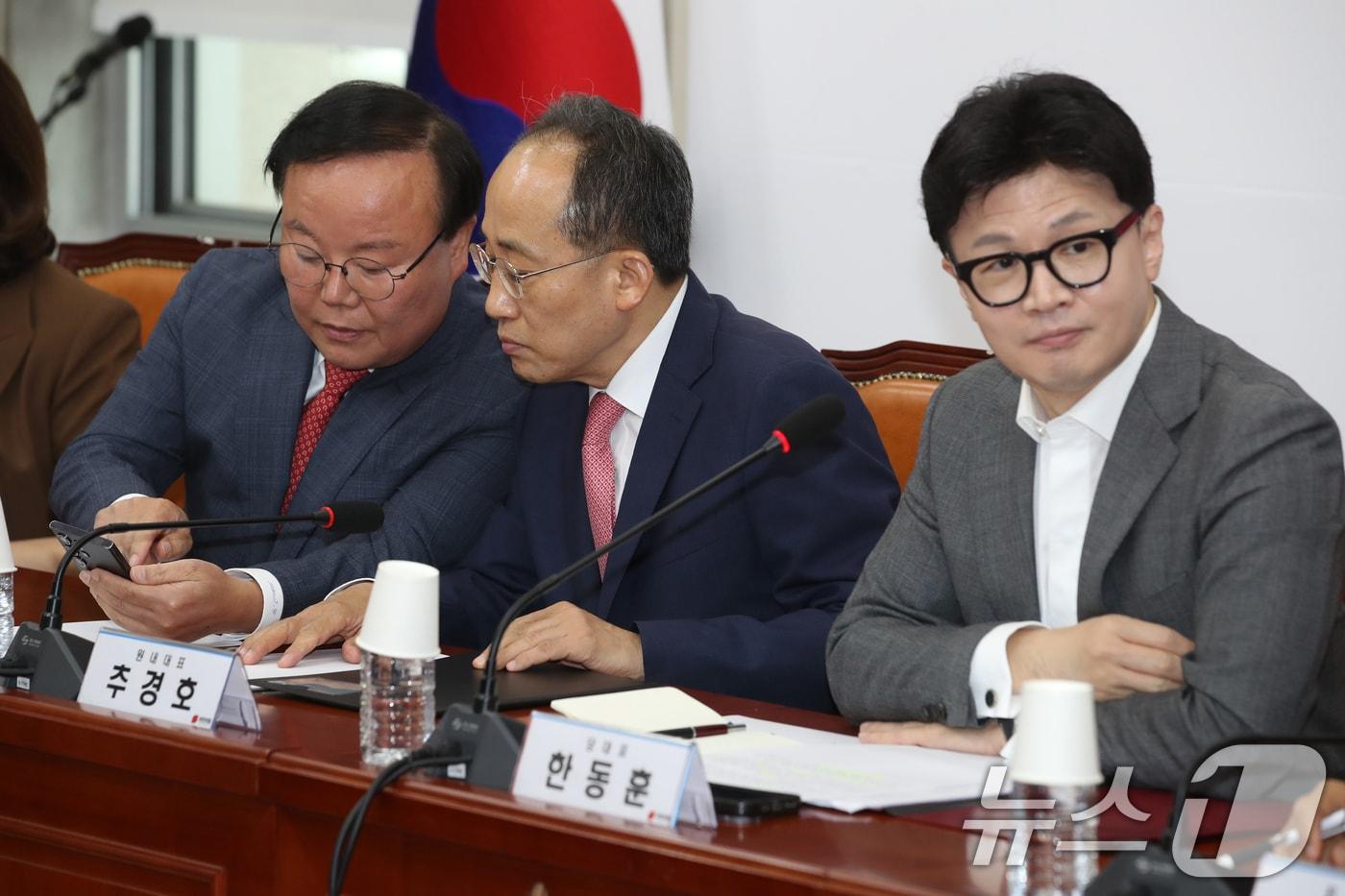 본문 이미지 - 추경호 국민의힘 원내대표와 김재원 최고위원이 지난 10월 14일 오전 서울 여의도 국회에서 열린 최고위원회의에서 휴대전화를 확인하며 대화하고 있다. 2024.10.14/뉴스1 ⓒ News1 이광호 기자