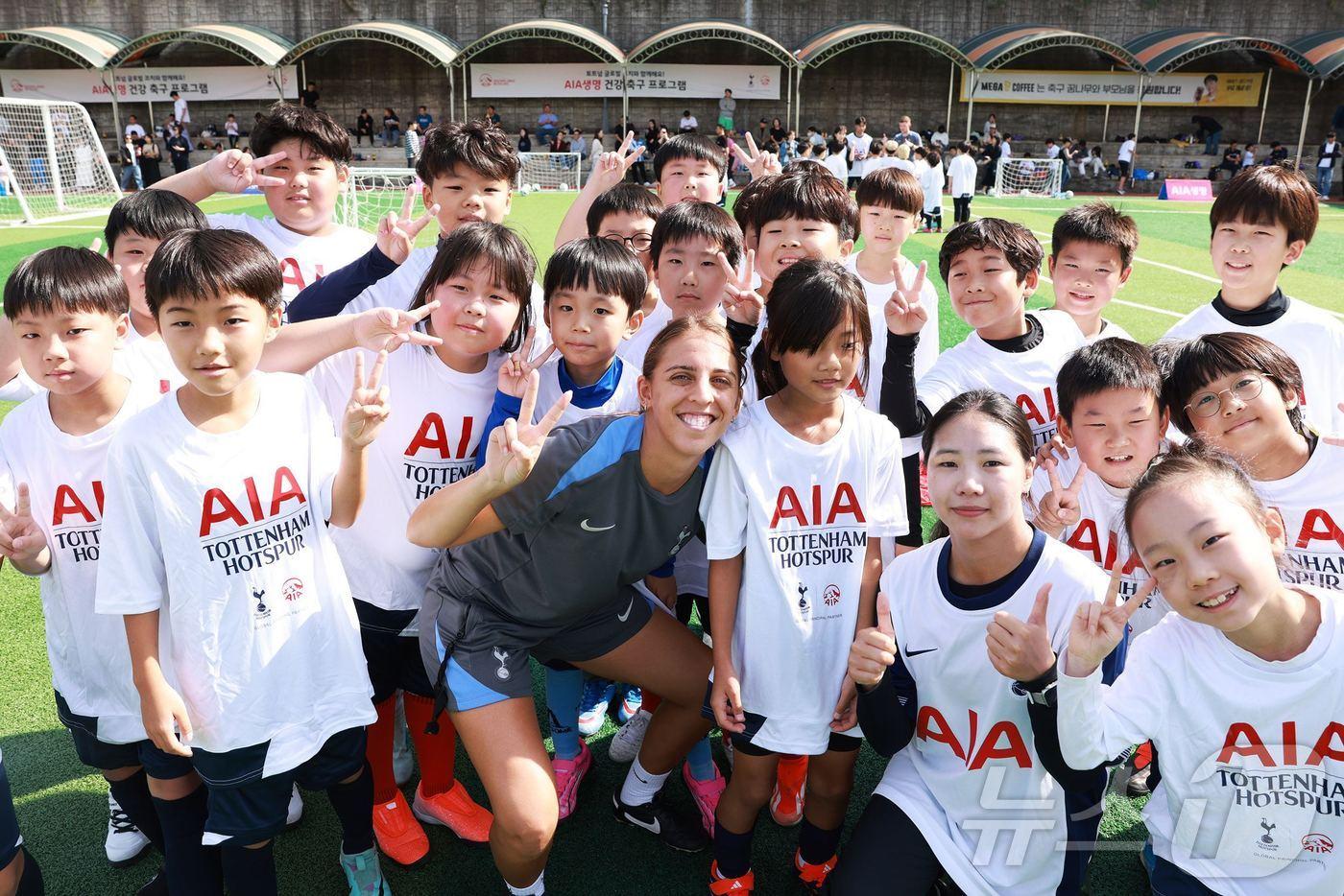 ‘AIA생명 X 토트넘 홋스퍼 건강축구 프로그램’ 진행/사진제공=AIA생명