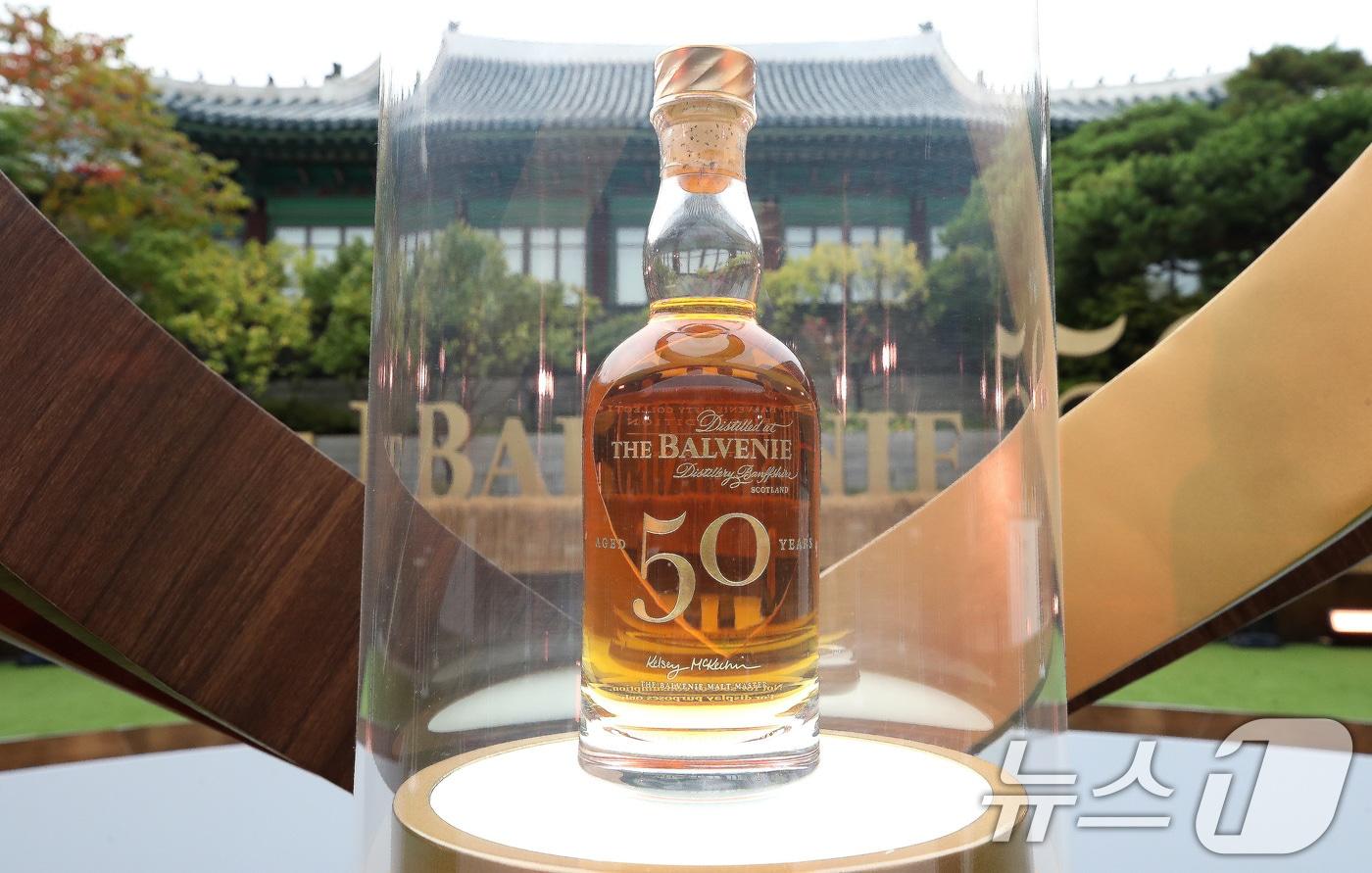 14일 서울 장충동 서울신라호텔 영빈관에서 열린 '발베니 50년 컬렉션' 출시 행사에서 '발베니 50년 첫 번째 컬렉션'이 공개되고 있다. 2024.10.14/뉴스1 ⓒ News1 임세영 기자